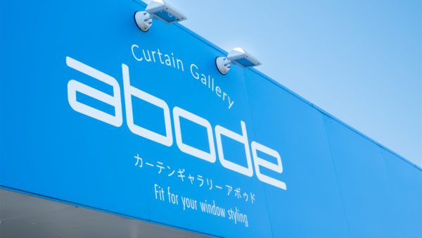 ホームページをリニューアルしました